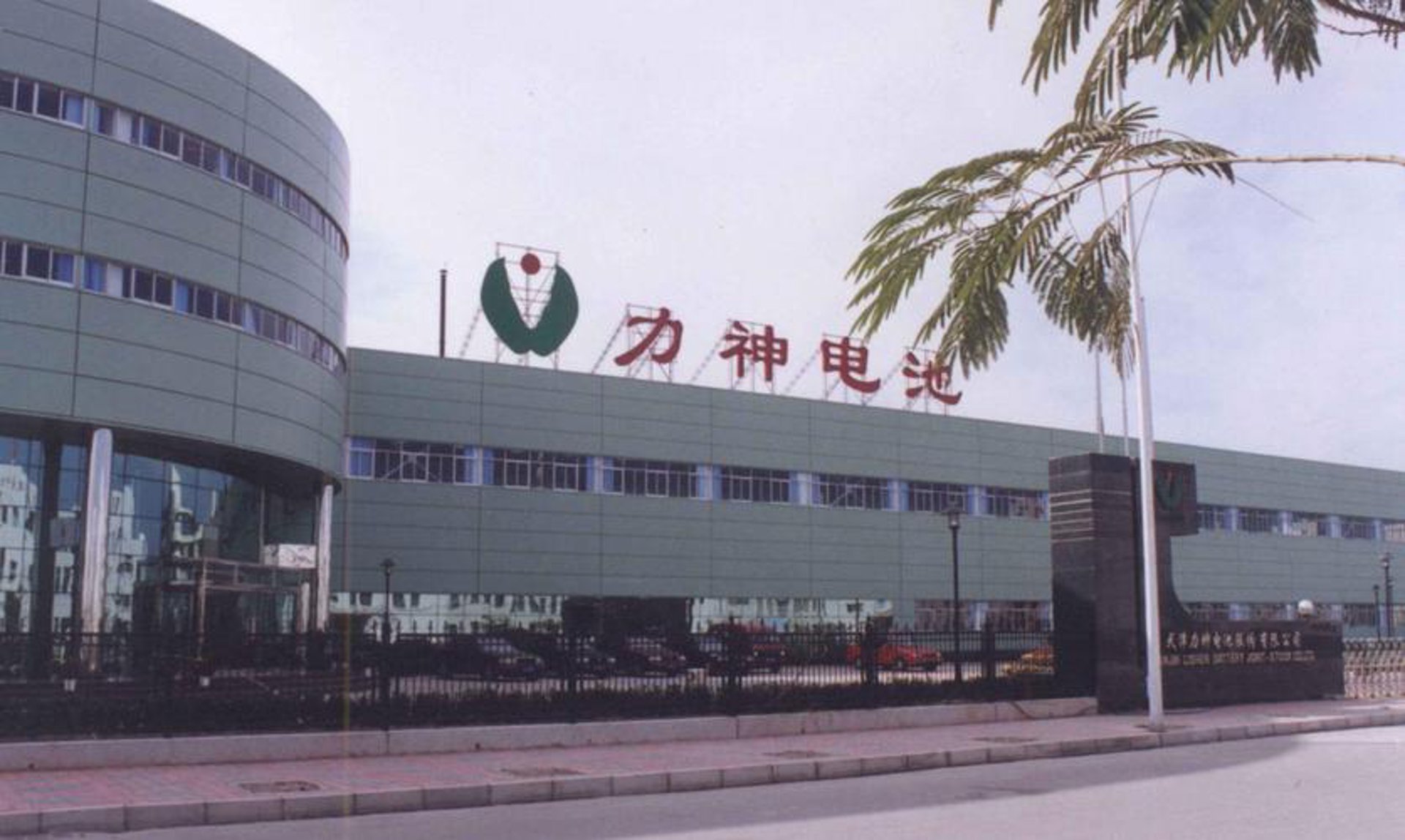 力神专用汽车